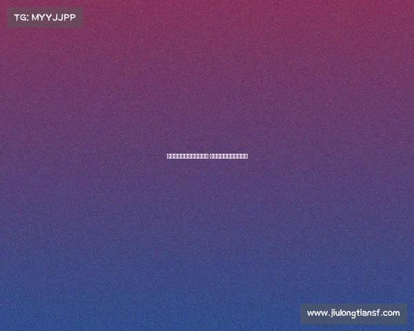 热刺训练场新建笼式网球场 主帅弗兰克热衷网球运动 热刺训练场新建笼式网球场 主帅弗兰克热衷网球运动