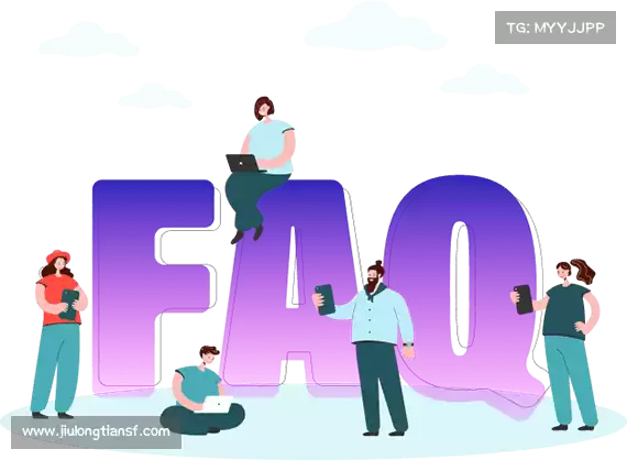 FAQ汇总